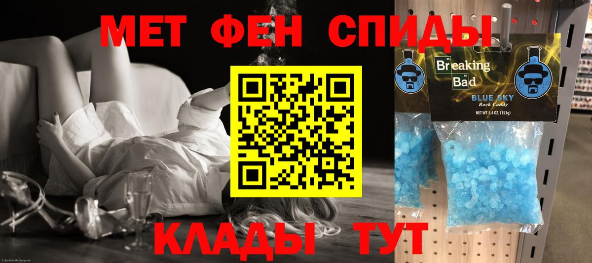 АМФ VHQ Шелехов