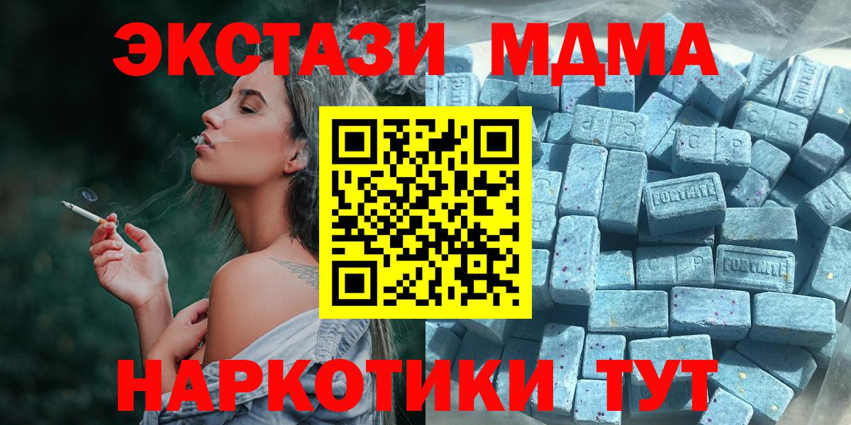 Экстази DUBAI Шелехов
