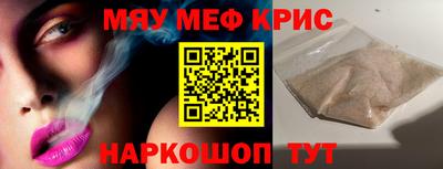 кристаллы Конаково