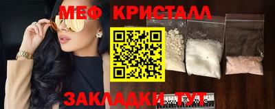кристаллы Конаково