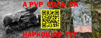 скорость mdpv Коммунар