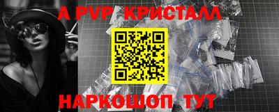скорость mdpv Коммунар