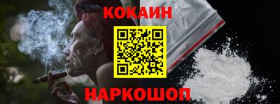 кристаллы Конаково