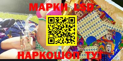 кристаллы Конаково