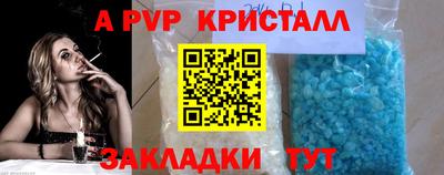 скорость mdpv Коммунар