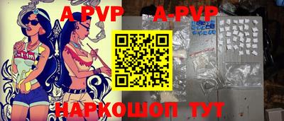 скорость mdpv Коммунар