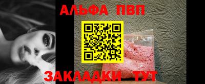кристаллы Конаково