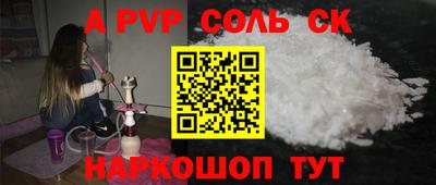 кристаллы Конаково