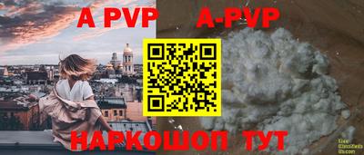 скорость mdpv Коммунар
