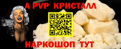 кристаллы Конаково