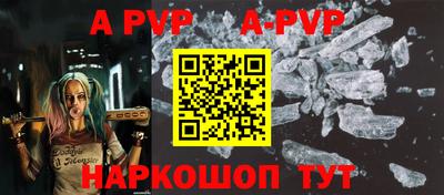 кристаллы Конаково