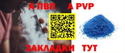 mix Комсомольск-на-Амуре