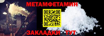 кристаллы Конаково