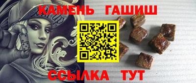кристаллы Конаково