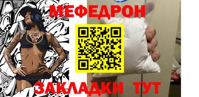 mix Комсомольск-на-Амуре