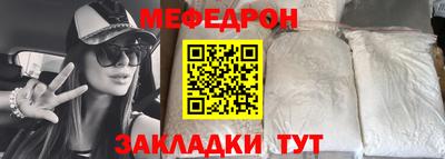 кристаллы Конаково