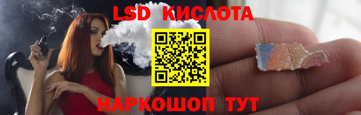 Шелехов  LSD-25 экстази ecstasy  Вход с VPN  LSD-25 экстази ecstasy 