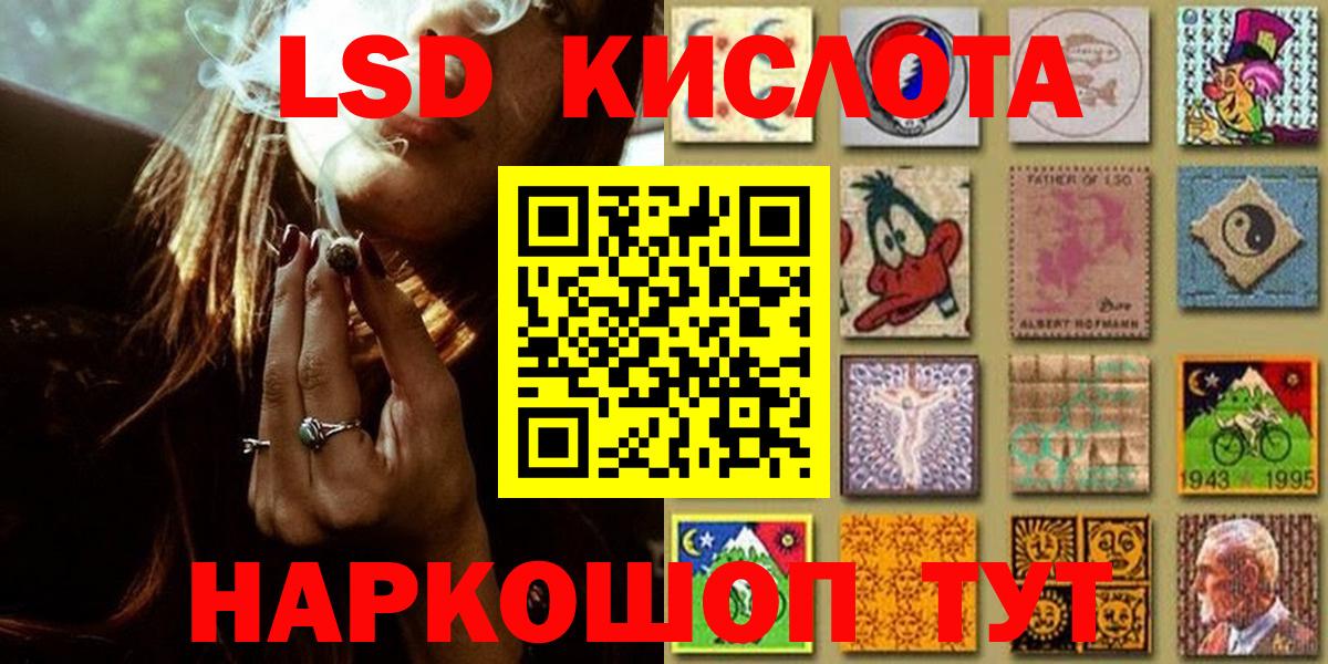 Марки N-bome 1,8мг Шелехов
