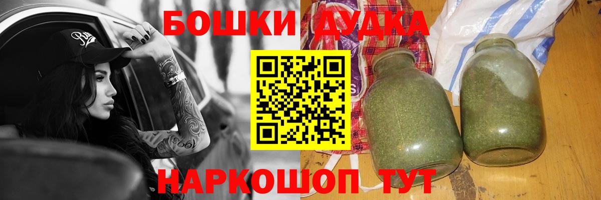 Каннабис конопля Шелехов